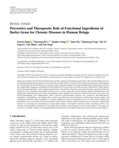 Barley Grass_Botanical Blends